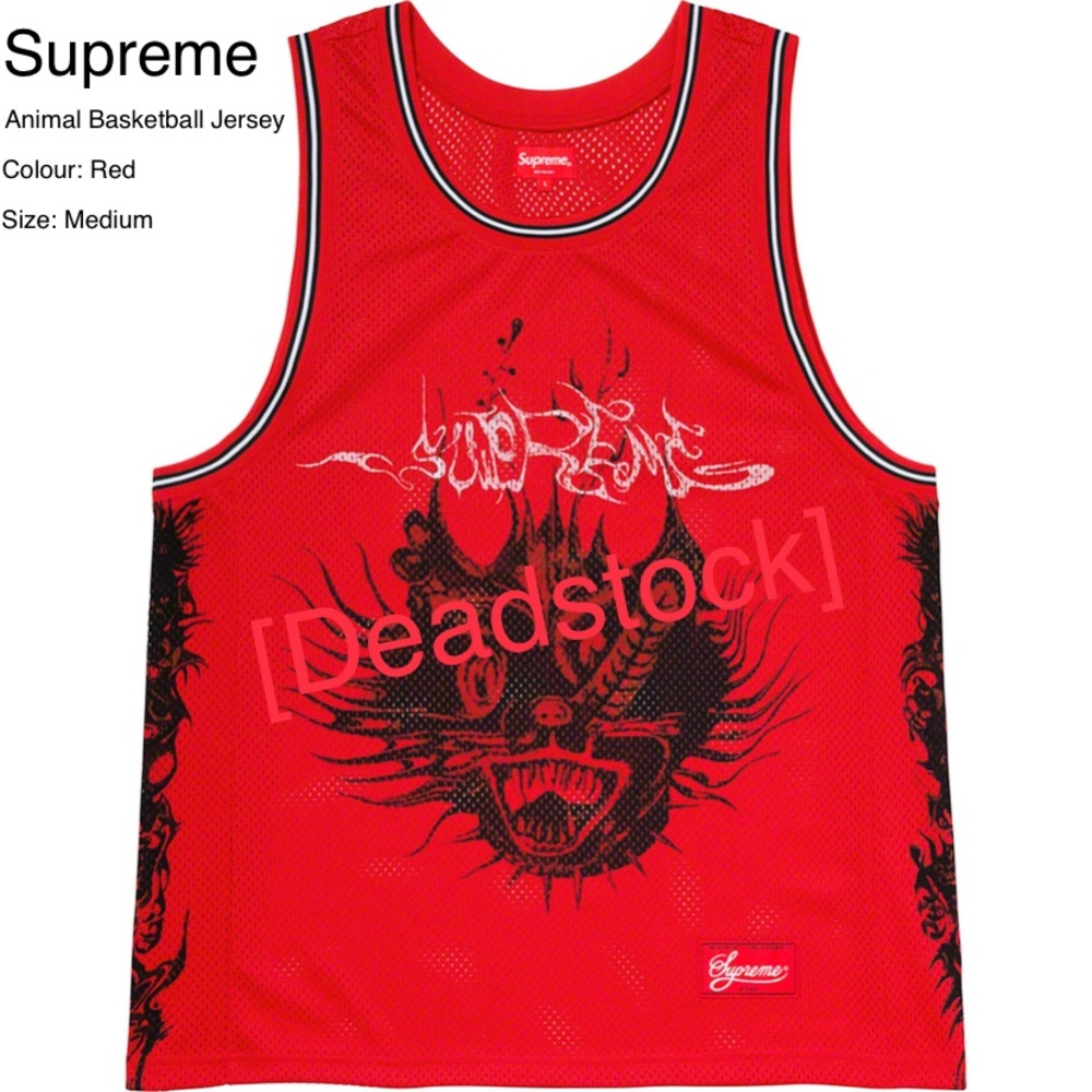 Supreme Animal Jersey